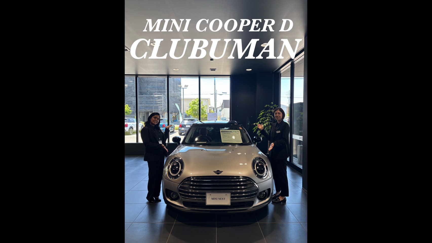 ブログ | MINI NEXT 名古屋名東